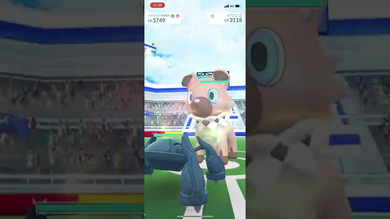 【ポケGO】ポケモンGO イワンコが実装された！