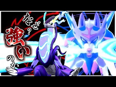 ミライドンとザシアンとランクマッチ【ポケモンSV】
