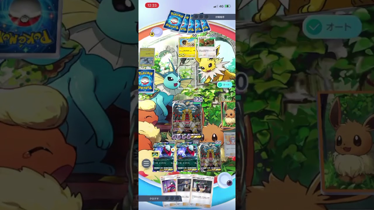 【ポケポケ】ソロバトルのレアコイル&シビルドンデッキにギラティナダークライデッキで突撃したら…！？＃Shorts＃ポケポケ＃ギラティナダークライデッキ