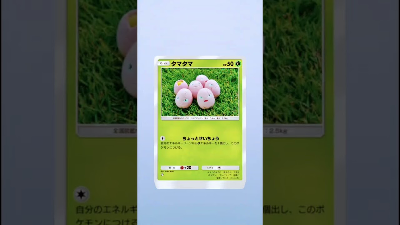 【第36話】「プテラexを当てろ／かけだせ！GW」 #ゲーム実況 #ポケポケ開封チャレンジ #プテラex #1日2パック開封 #ポケモンカード #第36話