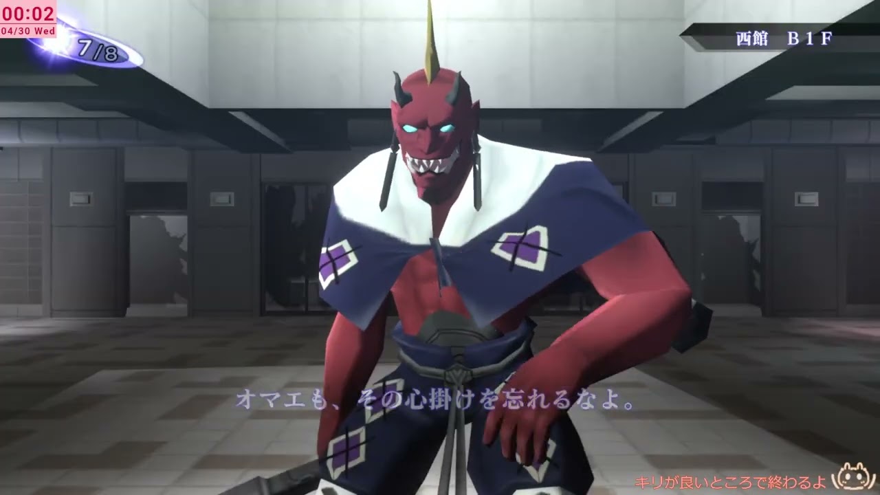 【初見】真・女神転生Ⅲ　#4【DLC無し】