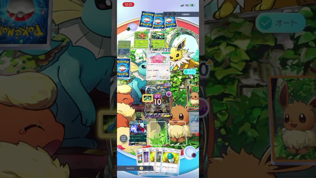 【ポケポケ】ソロバトルのフシギバナ&ナッシーデッキにギラティナダークライデッキで突撃したら…！？＃Shorts＃ポケポケ＃ギラティナダークライデッキ