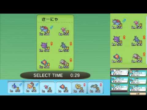 【ポケモンORAS】自由にシングルレート 4【メガサメハダー】