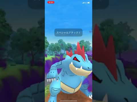 【スーパー】ワタッコ、ゴロンダ、オーダイル2025/4/30ポケモンgo