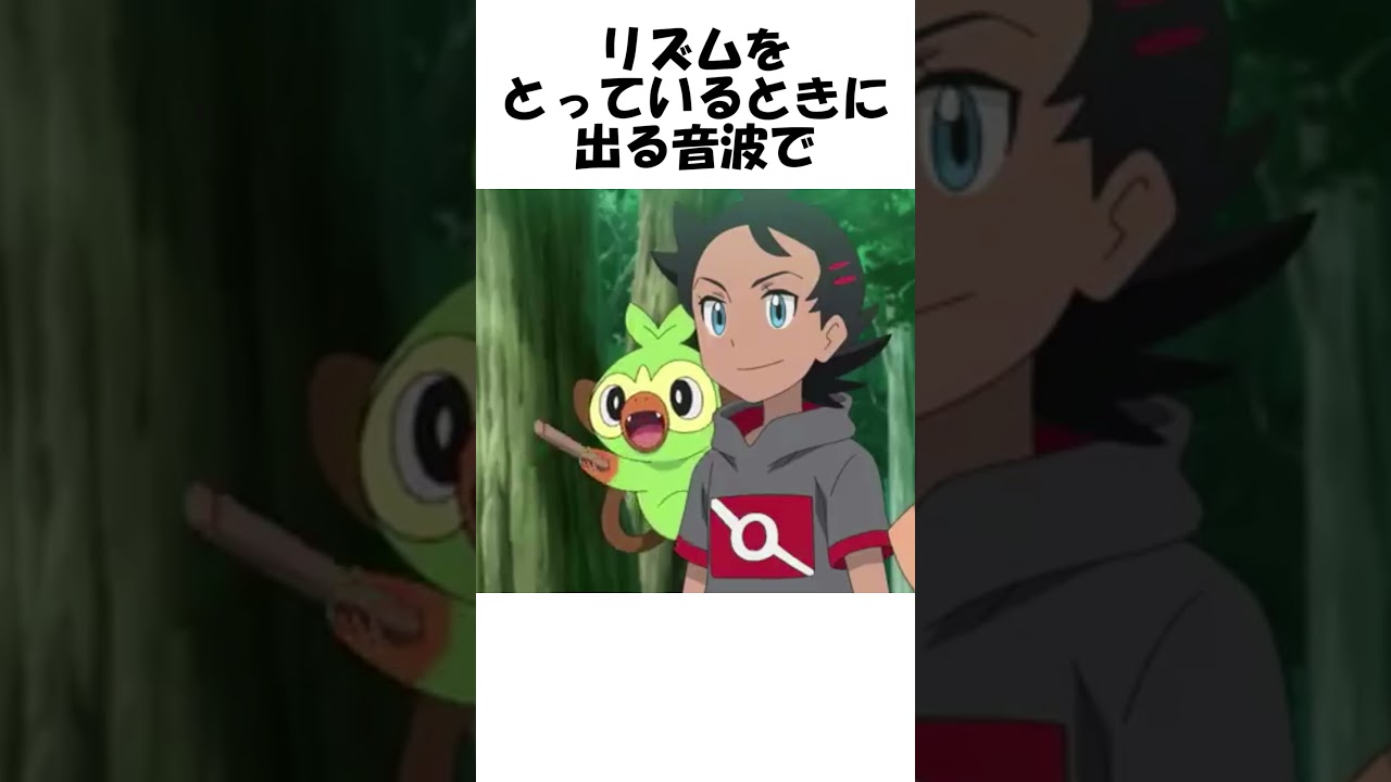 【ポケモン】生活リズム #Shorts