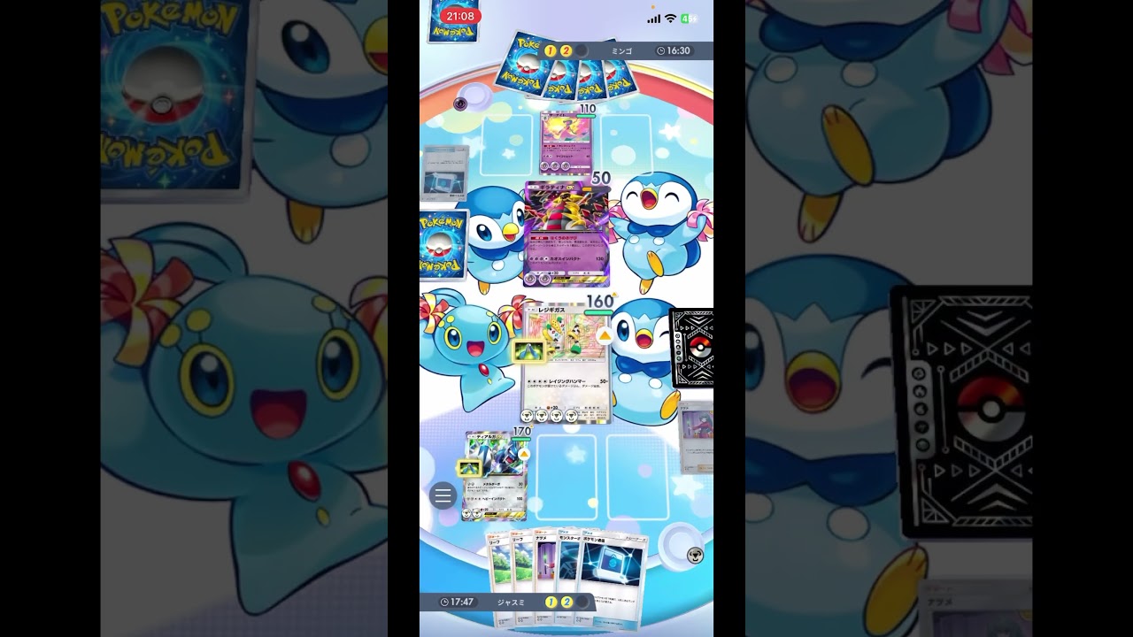 主役はレジギガス#ポケポケ#ポケポケバトル#ポケモンバトル#音を置き去りにした#感謝の正拳突き#レジギガス