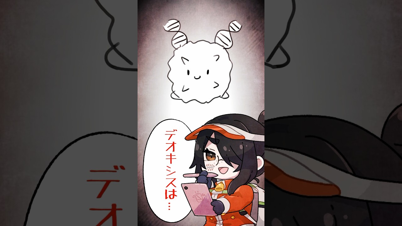 【ポケモン】プロイラストレーターがデオキシスを図鑑情報だけで描いてみた #pokémon #shorts #伊東ライフ