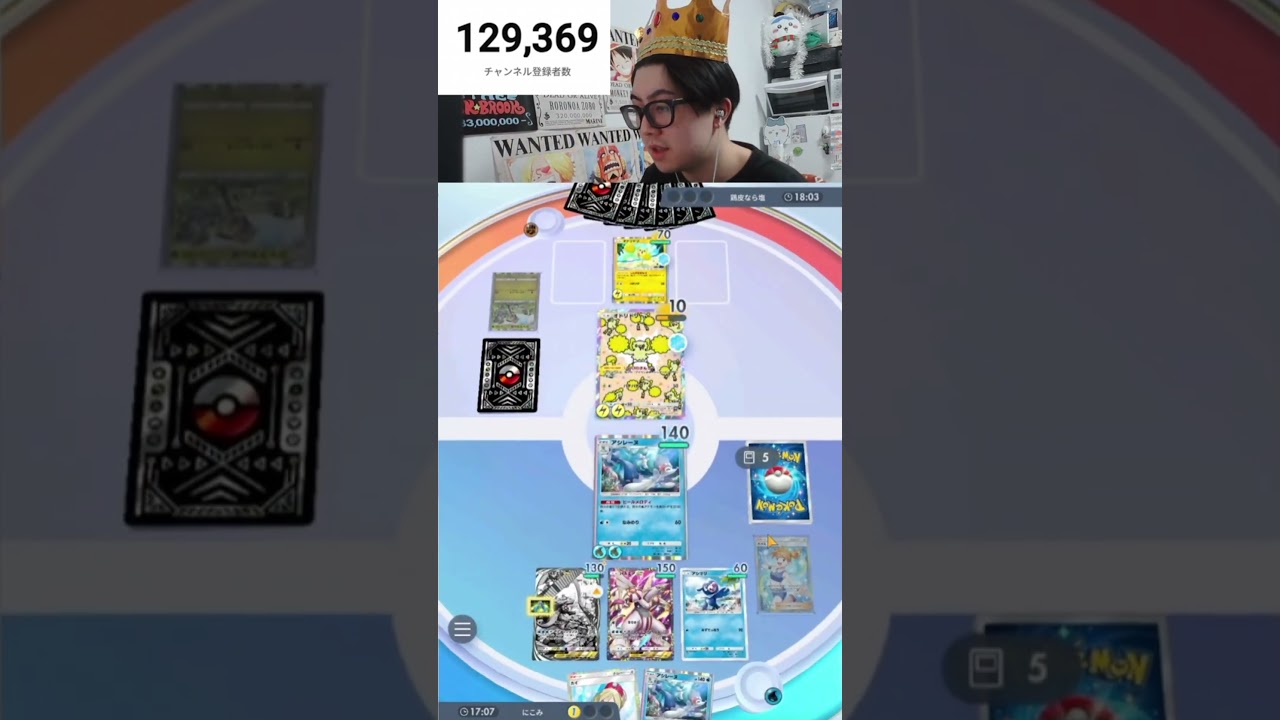 アシレーヌの回復ヤバいｗｗｗｗ　#ポケポケ #ポケカ #ポケモン