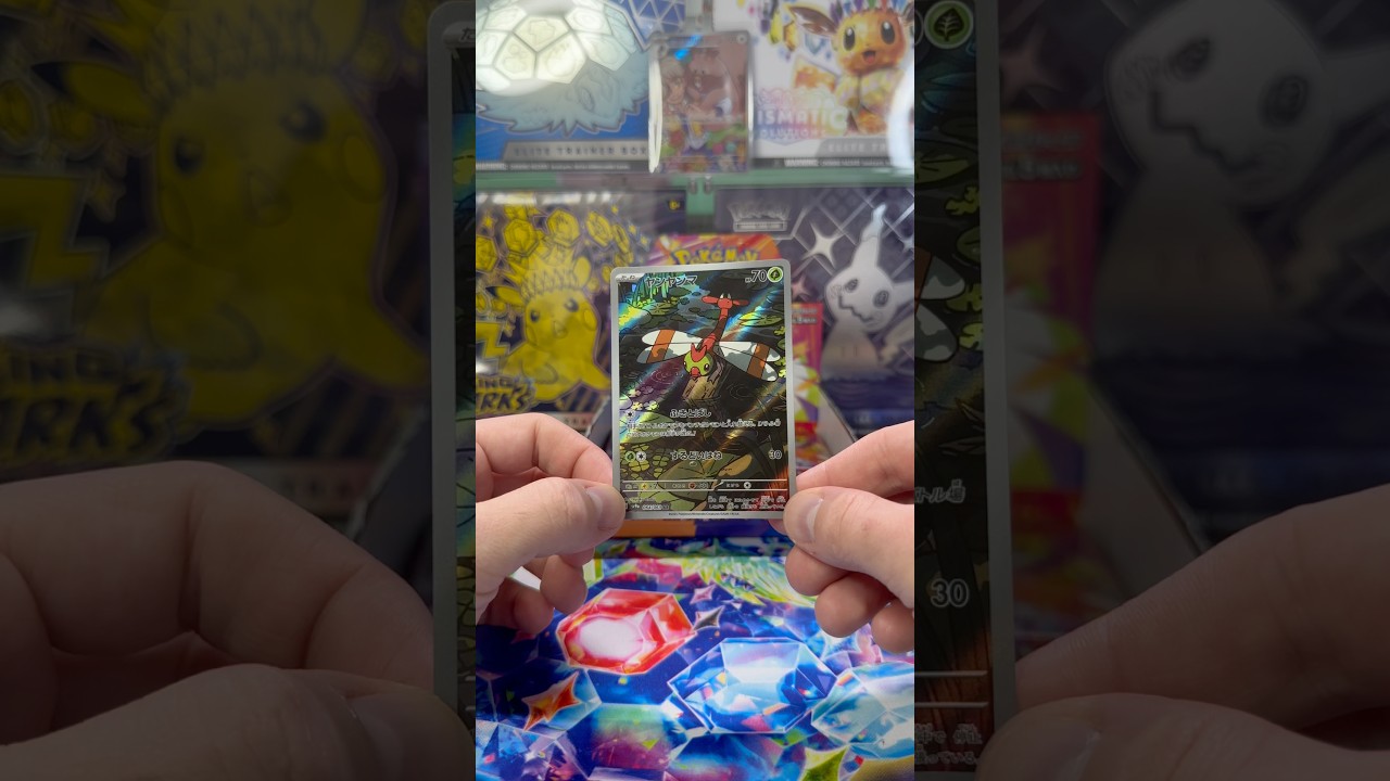 The power outage got me a Yanma AR out of Heat Wave Arena 🤣 #pokemon #pokemoncards #pokemontcg