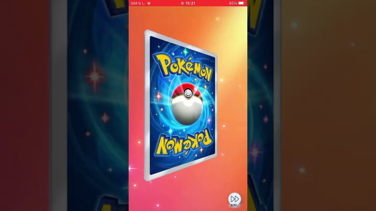 ヤブクロン最高