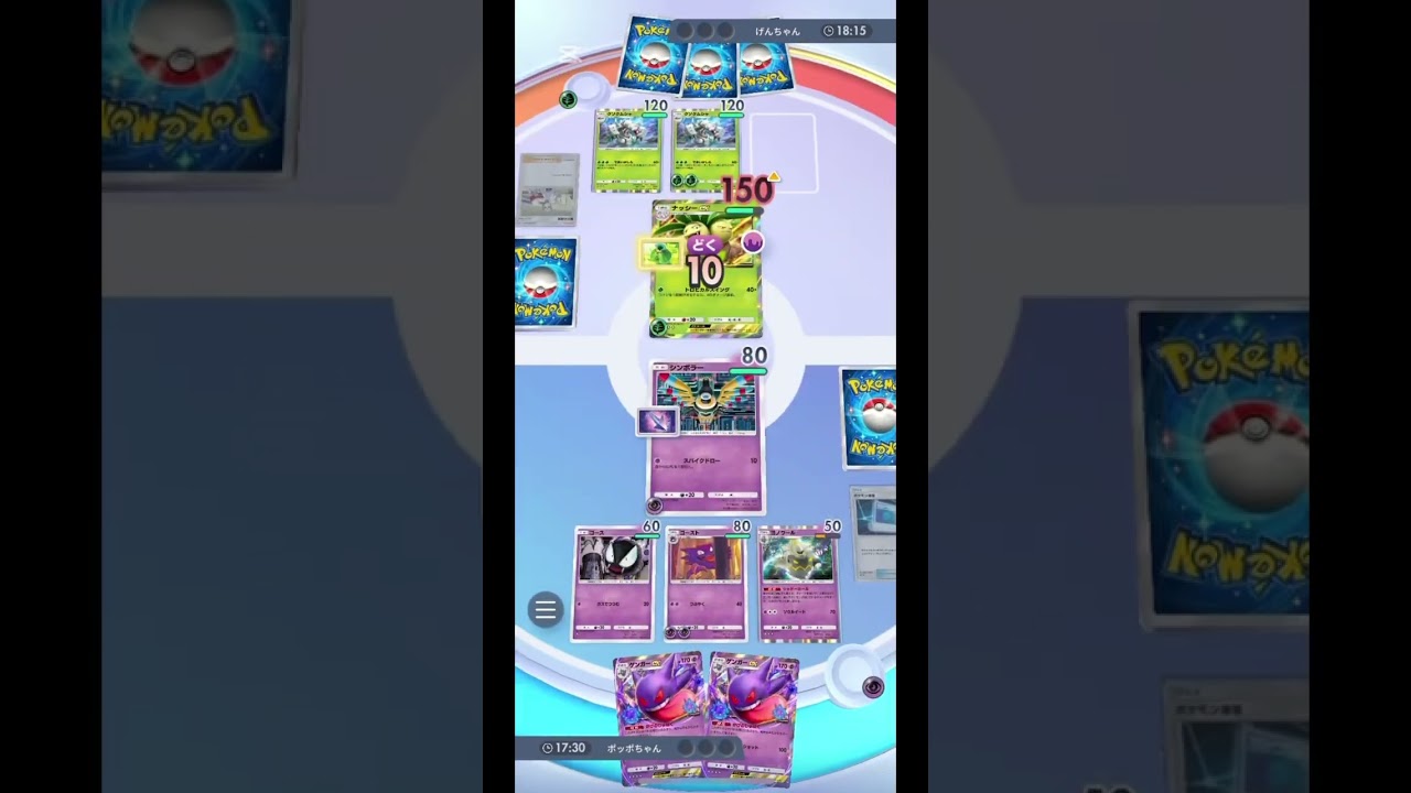 シンボラーがいるだけで