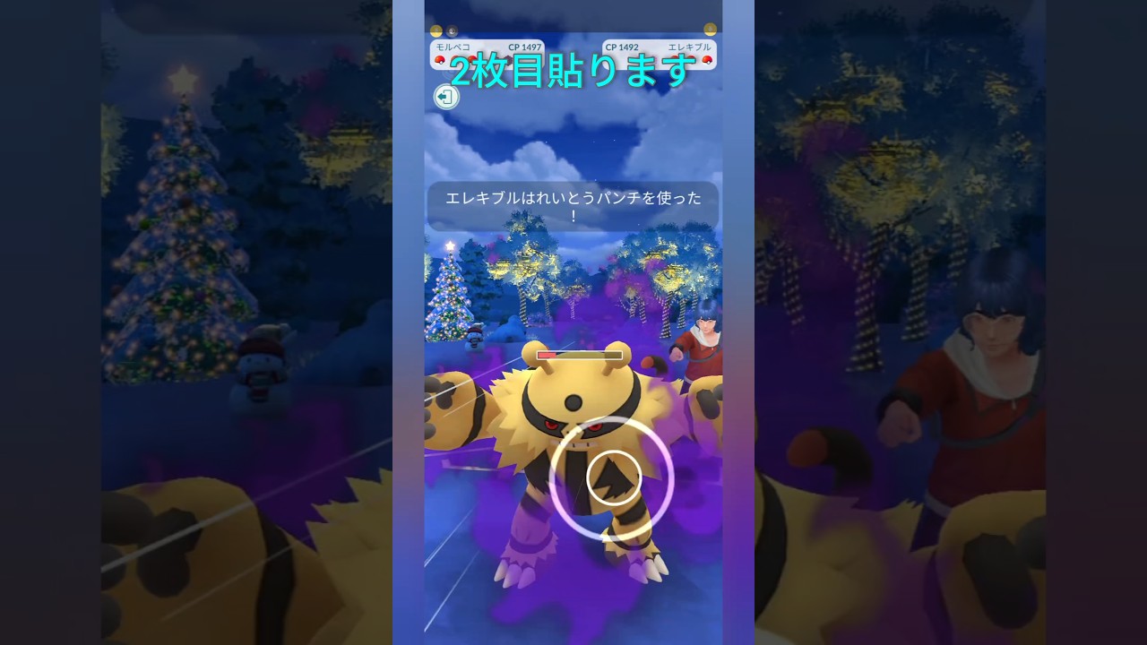 【ポケモンGO】ホールドはモルペコのシールド！【スーパーリーグ】【バトルリーグ】#shorts #ポケモンgo #goバトルリーグ #gbl #スーパーリーグ #pokemongo