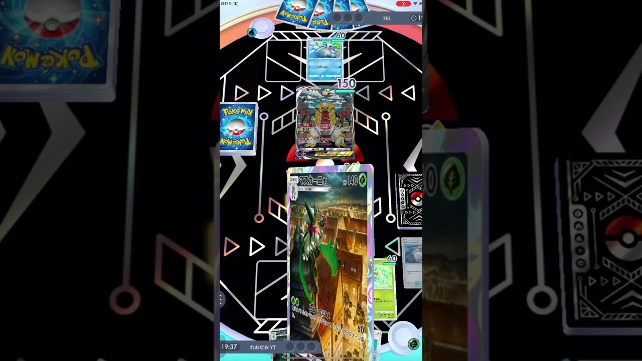 【ポケポケ】環境対策デッキ！？『マスカーニャ、バタフリー』が高火力で優秀すぎるw【Pokémon Trading Card Game Pocket】#shorts