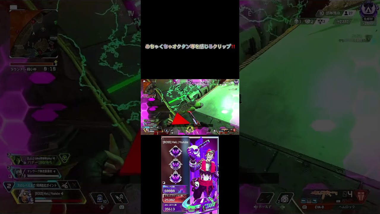 これぞオクタン専!!!　#オクタン #apexlegends #apex #エーペックス