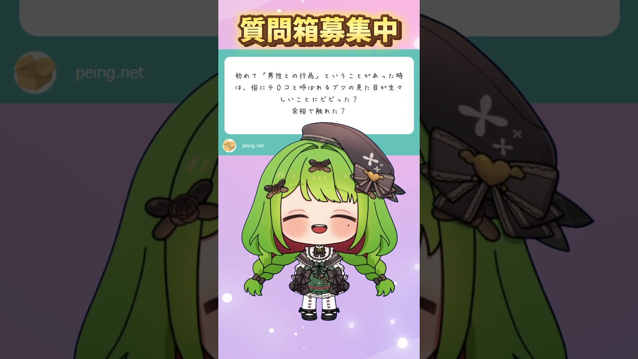 【触れた？】【箱庭秕/サンドバッグ実験施設】