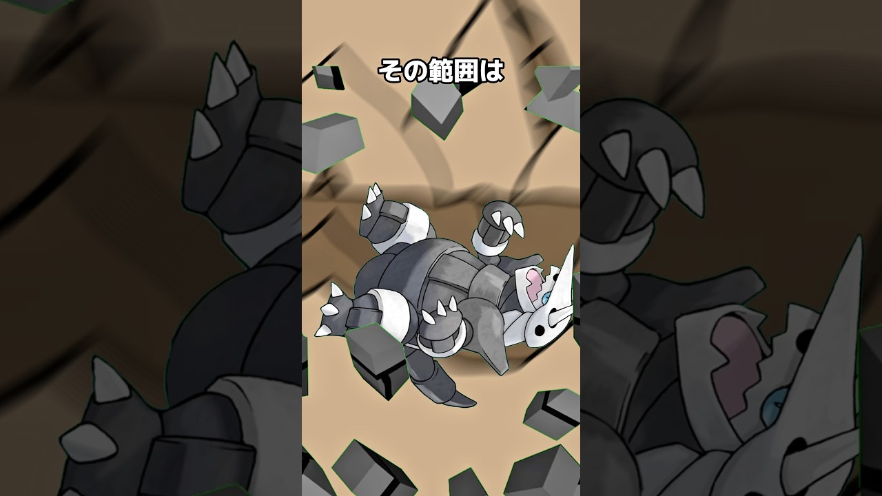 ポケモンの雑学3選Part266 #なぞはな #ポケモン #ポケモンカード #ポケモンオリジナルアニメ #ポケモンゲーム実況 #shorts #ボスゴドラ #メブキジカ #ユキノオー #ゼルネアス