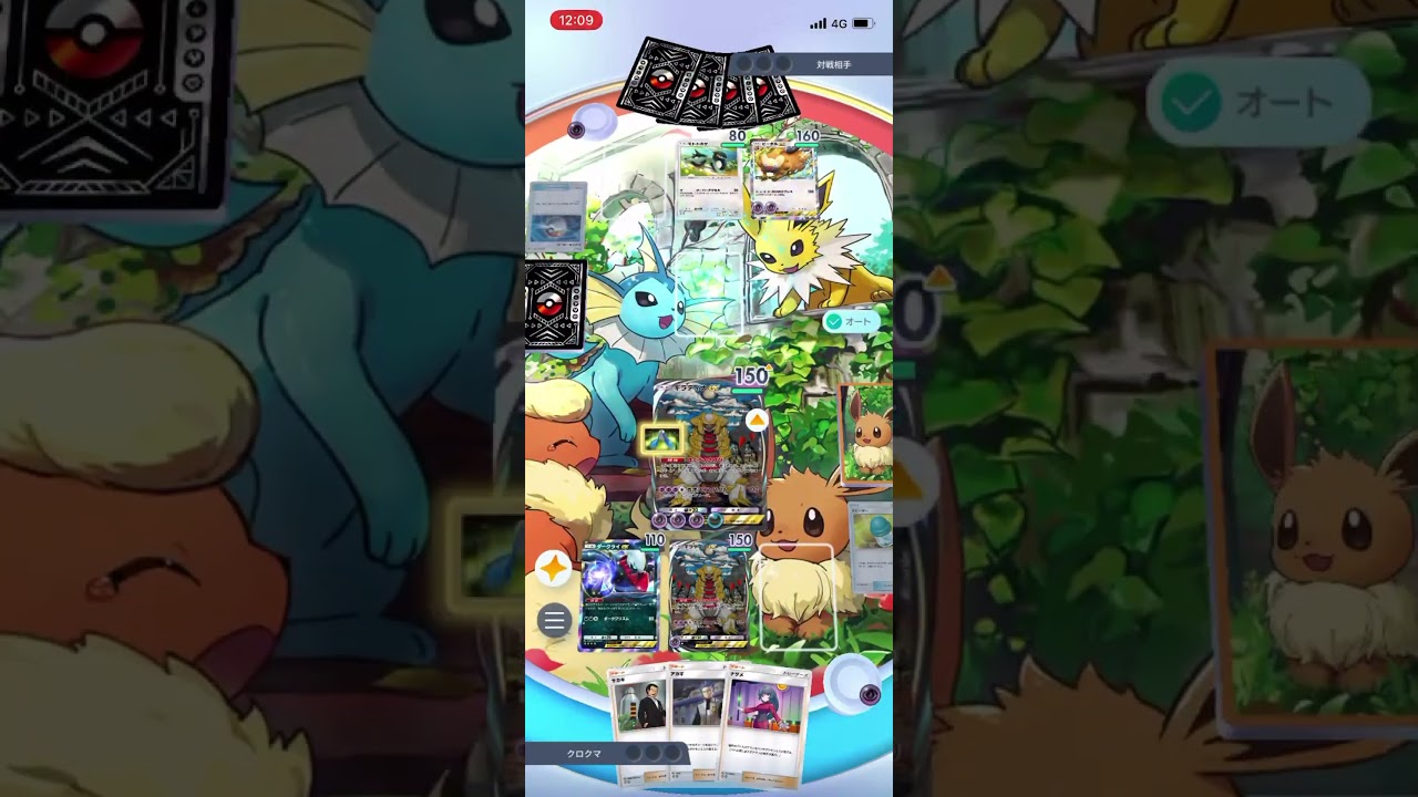 【ポケポケ】ソロバトルのビーダルexデッキにギラティナダークライデッキで突撃したら…！？＃Shorts＃ポケポケ＃ギラティナダークライデッキ