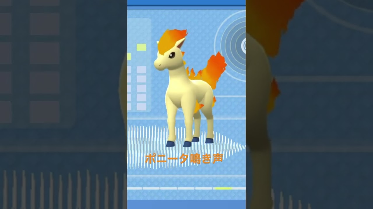 BDSP【シンオウ図鑑NO090】ポニータ（Ponyta）鳴き声（barking）#ポケモン鳴き声 #図鑑コンプ #ブリリアントダイヤモンド #シャイニングパール#第四世代鳴き声#Ponyta