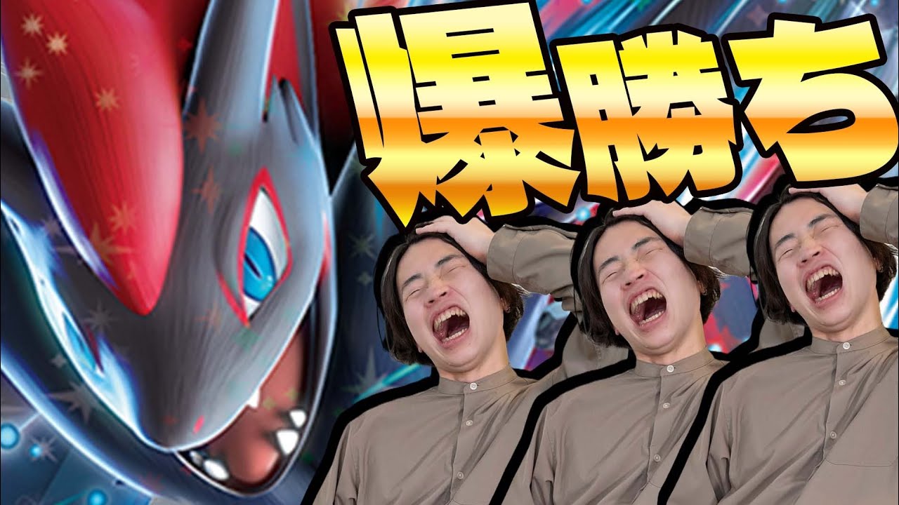 【ポケカ/対戦】今が熱い。Nのゾロアークexデッキが環境デッキに強い!!CL愛知で注目です。(vsタケルライコex/バチュルバレット)