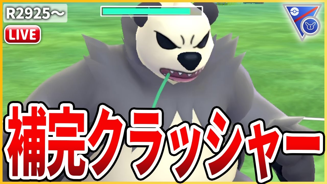 【SLリミックス】オオタチ×ネンドール補完を貫通できる「ゴロンダ」で初日環境を破壊する！