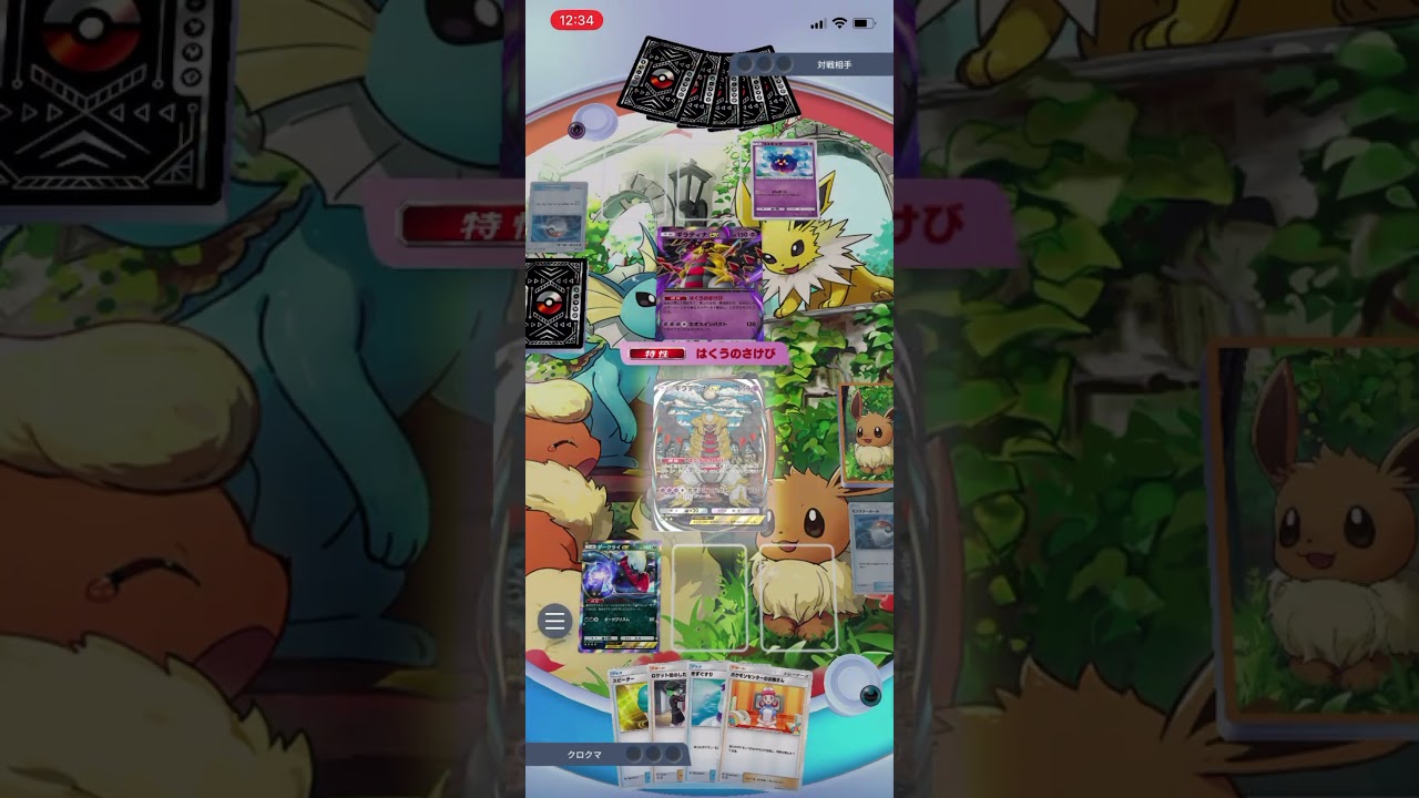 【ポケポケ】ソロバトルのルナアーラex&ギラティナexデッキにギラティナダークライデッキで突撃したら…！？＃Shorts＃ポケポケ＃ギラティナダークライデッキ