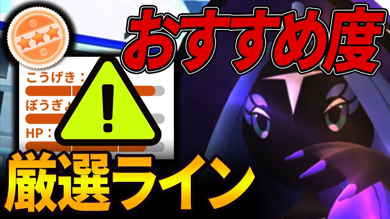 【※注意】カプ・レヒレ復刻登場！知らずにプレイすると損します... GBL活躍度＆重要厳選ラインを解説！【ポケモンGO】【GOバトルリーグ】【ハイパーリーグ】