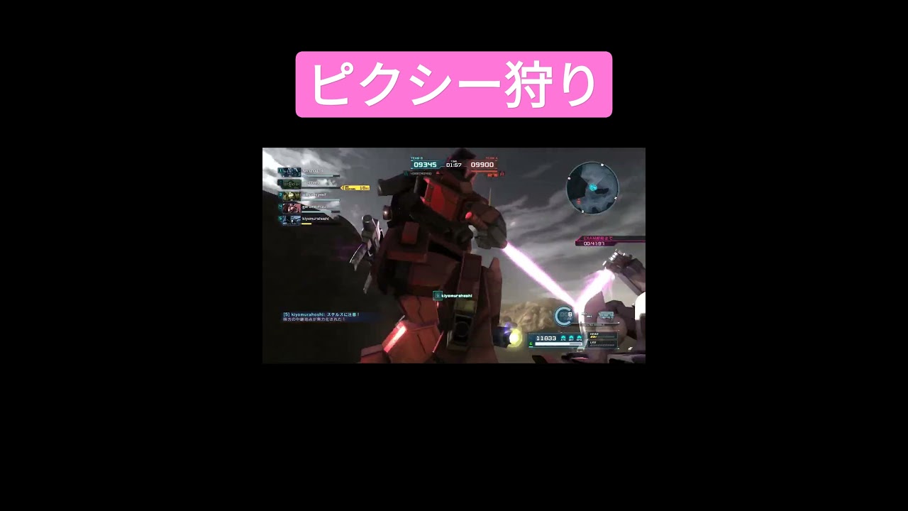 【バトオペ2/ピクシー/地雷機体】ピクシー狩り ＃バトオペ2 ＃ピクシー ＃地雷 ＃Shorts ＃ステルス