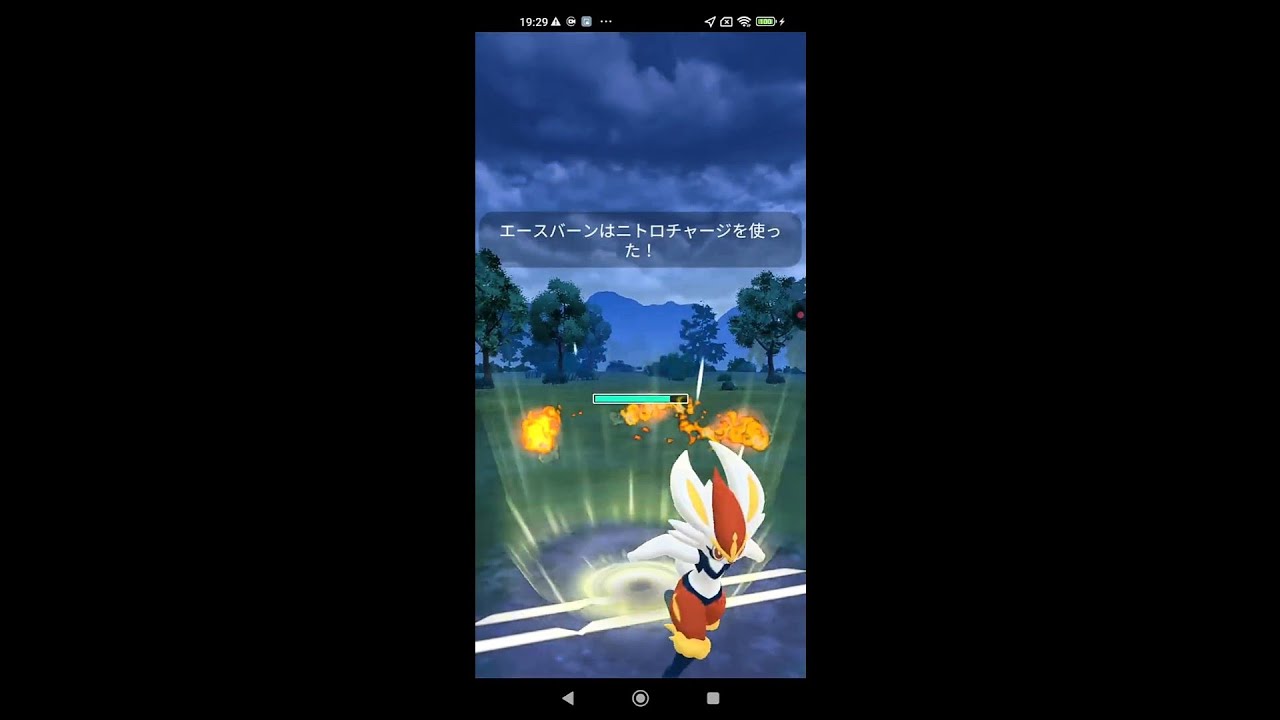 ポケモンgo　トレーニングバトル part3　マスターリーグ