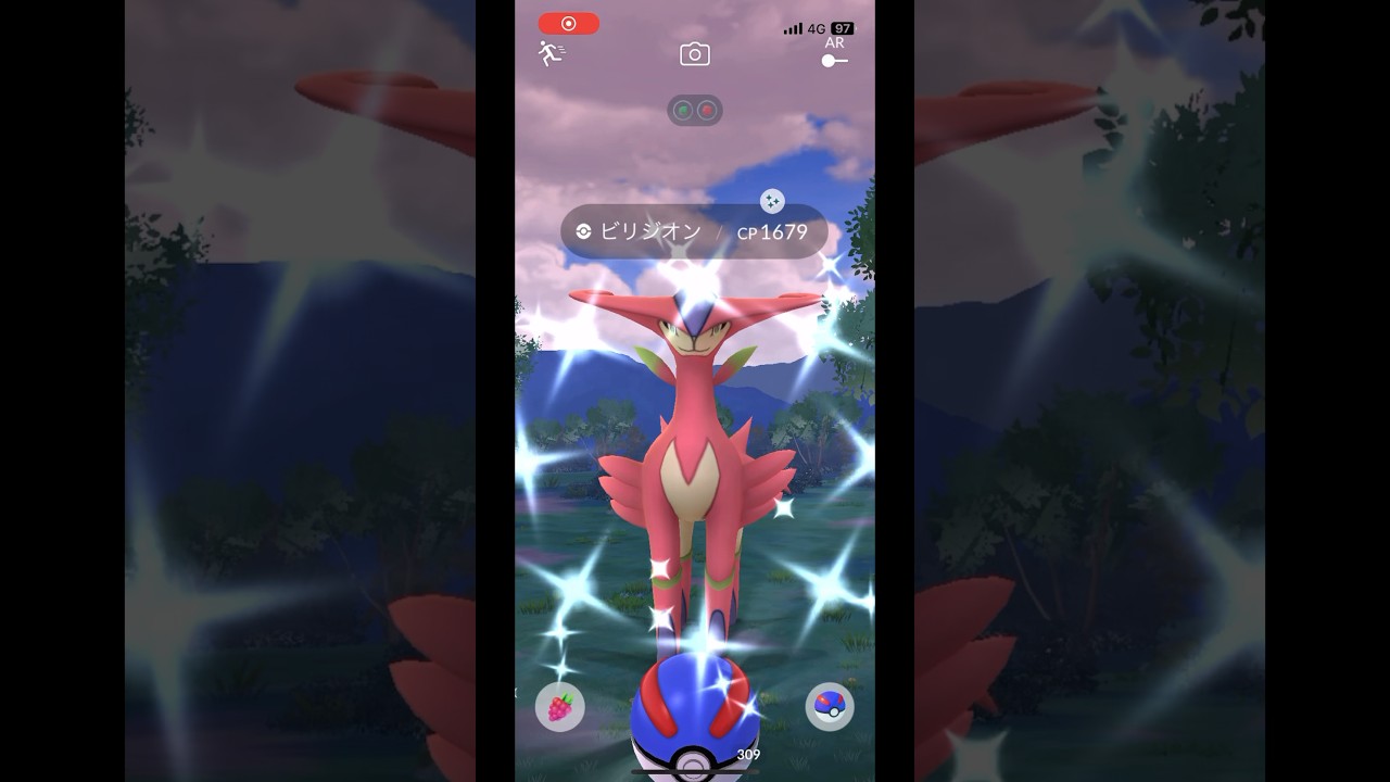 ポケモンgo 色違いビリジオンゲットチャレンジ　#pokemongo #shiny