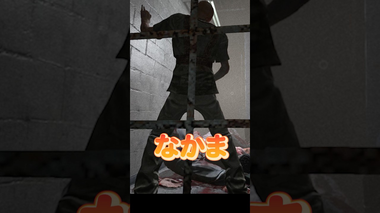 【それってもしかして！？】 とある動きを見た瞬間、仲間意識が芽生えた#Outlast   #ホラー