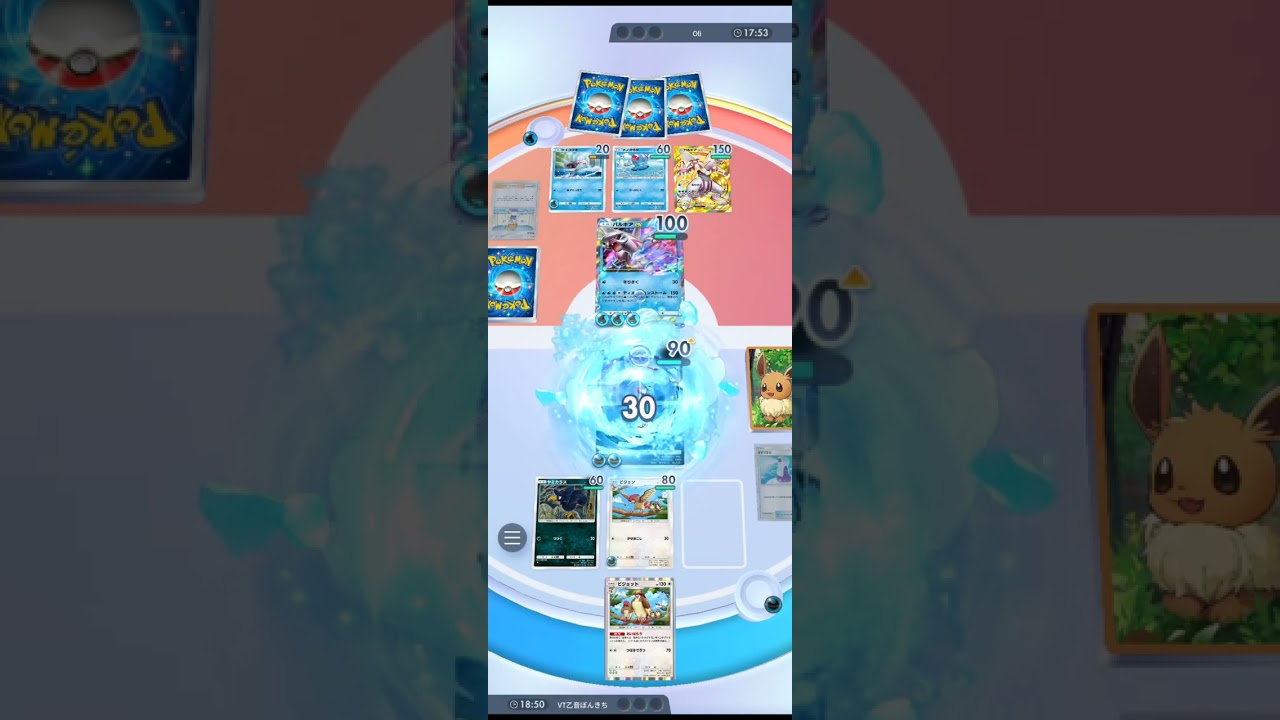 ポケポケ趣味デッキ　ドンカラスデッキ　対戦ポケモンカードゲーム #ポケポケ