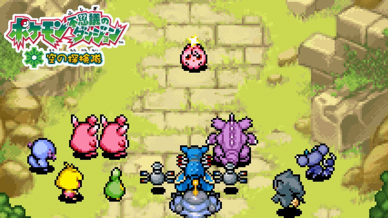 「アーマルド師匠！唯一のししょー！！▼」 ／ ポケダン空の探検隊 #16 (スペシャルエピソード #2-2)