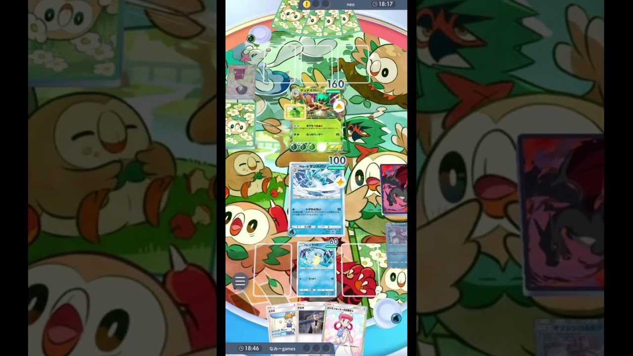 世界初！まさかのアローラサンドパンガチデッキだった！#shorts #ポケポケ#pokemon