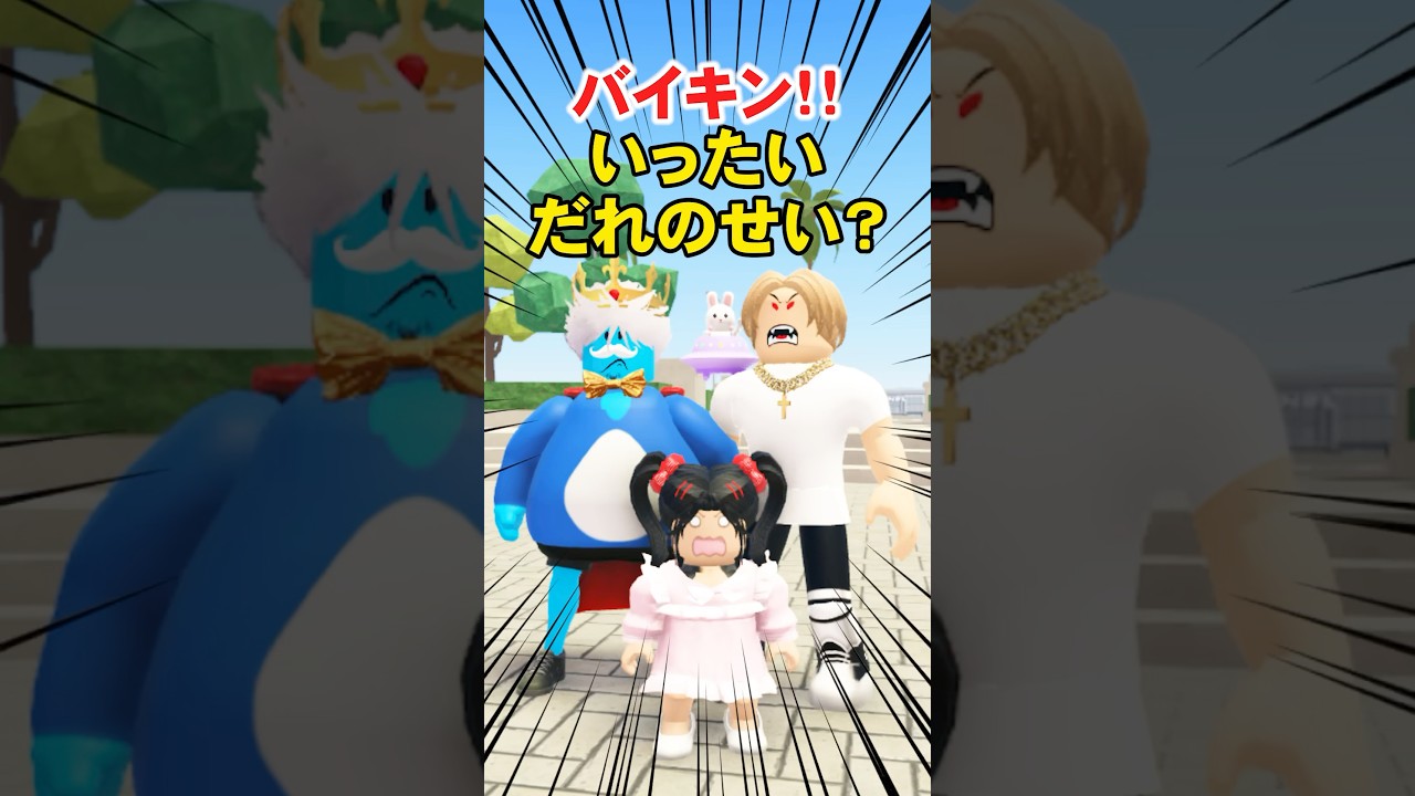 マロンの体が緑色に？ラッキー助けて…