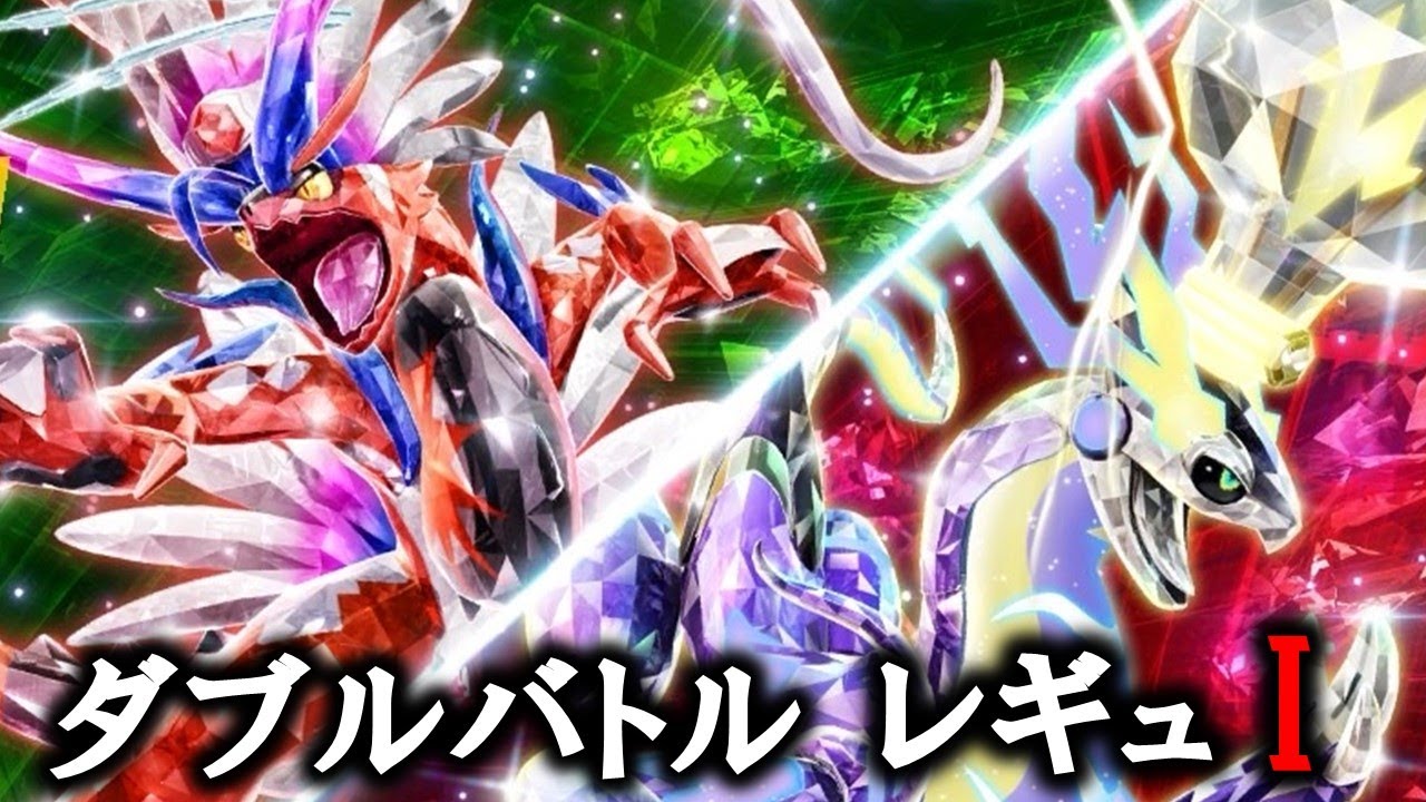 93位までいけた バルビートとレギュIランクバトル/ダブル【ポケモンSV】