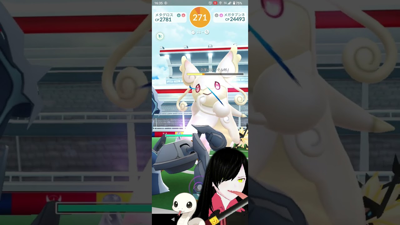 【ポケモンGO】タブンネ討伐！#ポケモンgo #ポケモンgo好きと繋がりたい #japan #usa