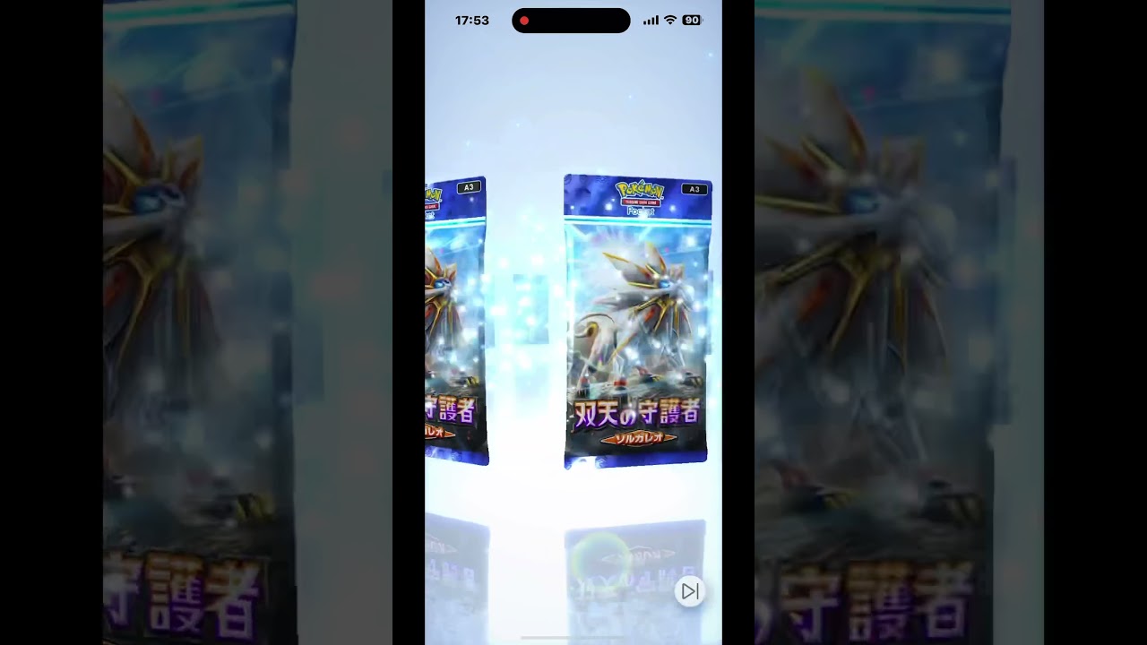 ポケポケ開封10日目！！！ヤブクロン！！#ポケポケ #shorts