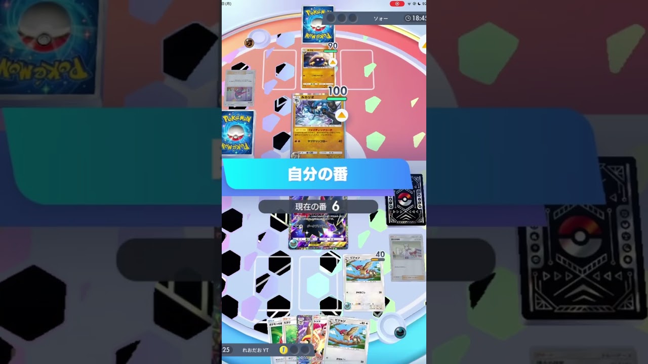 【ポケポケ】ピジョットexのプロが解説する『ダークライ・ピジョットex』が最強すぎるw【Pokémon Trading Card Game Pocket】#shorts