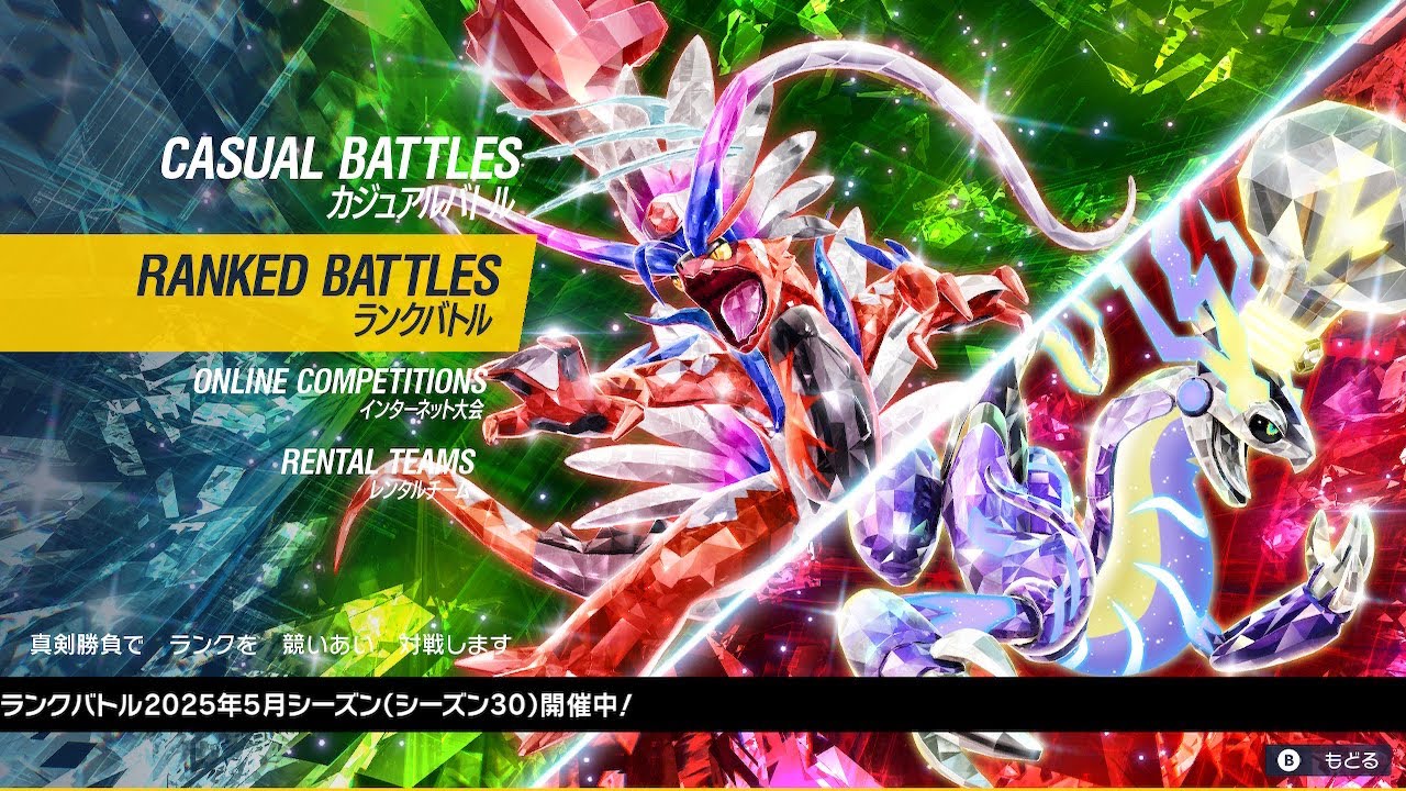 レギュI直撮りランクマ配信！ルギアホウオウいくぞー‼️