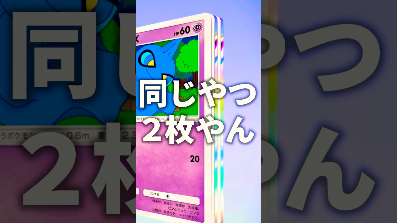 プクリンやん。 #ポケポケ