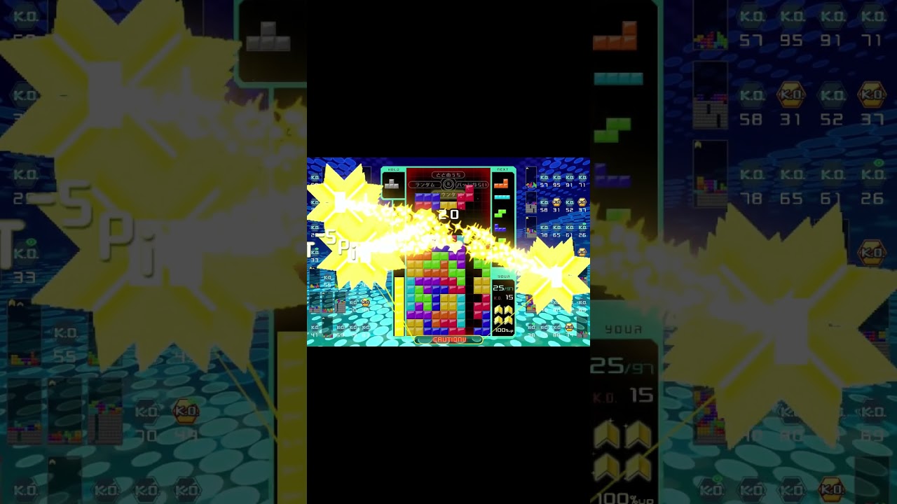 テトリス９９　タゲゲー＆5段TST