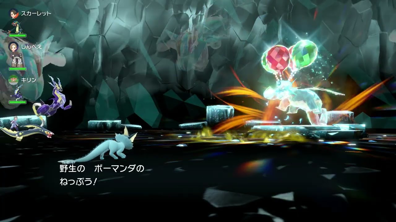最強ボーマンダのワンパン攻略