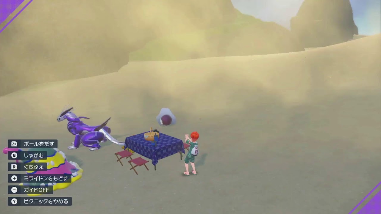 色違いゴースのこうかつのあかし個体を探す 雑談相手募集