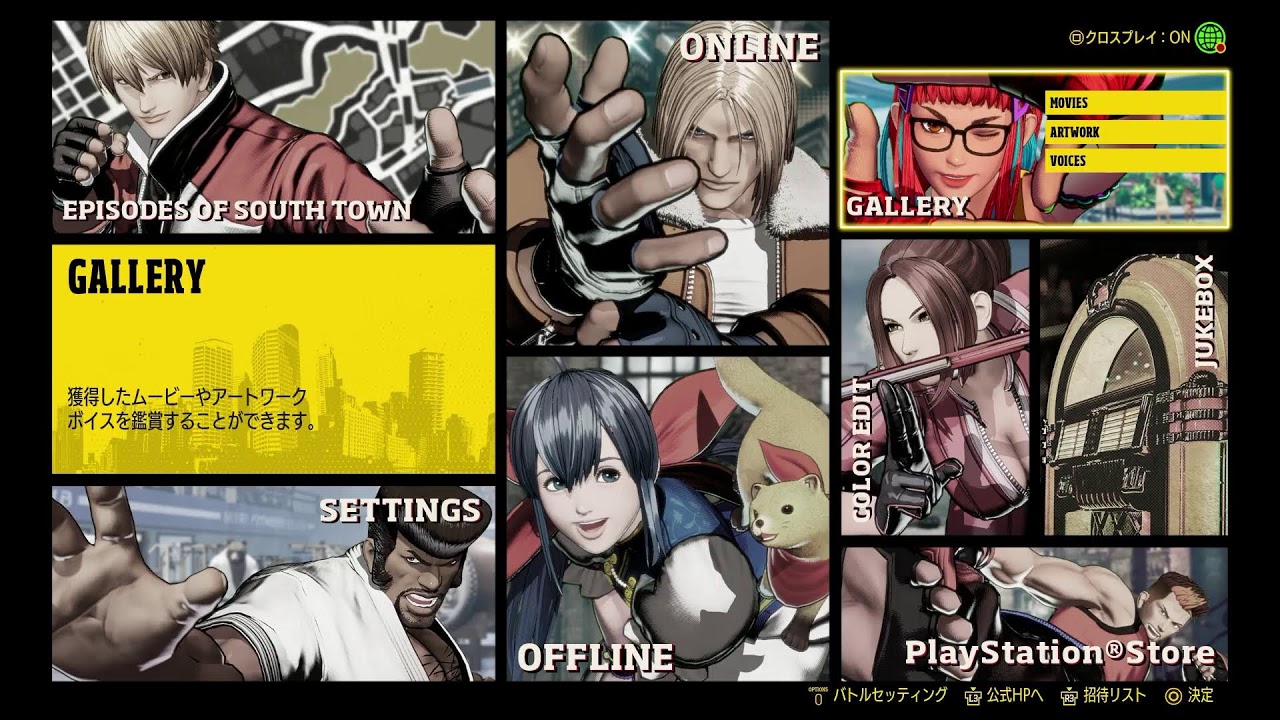 餓狼伝説 City of the Wolves 配信　PS4版　ドンファンやる　＃8