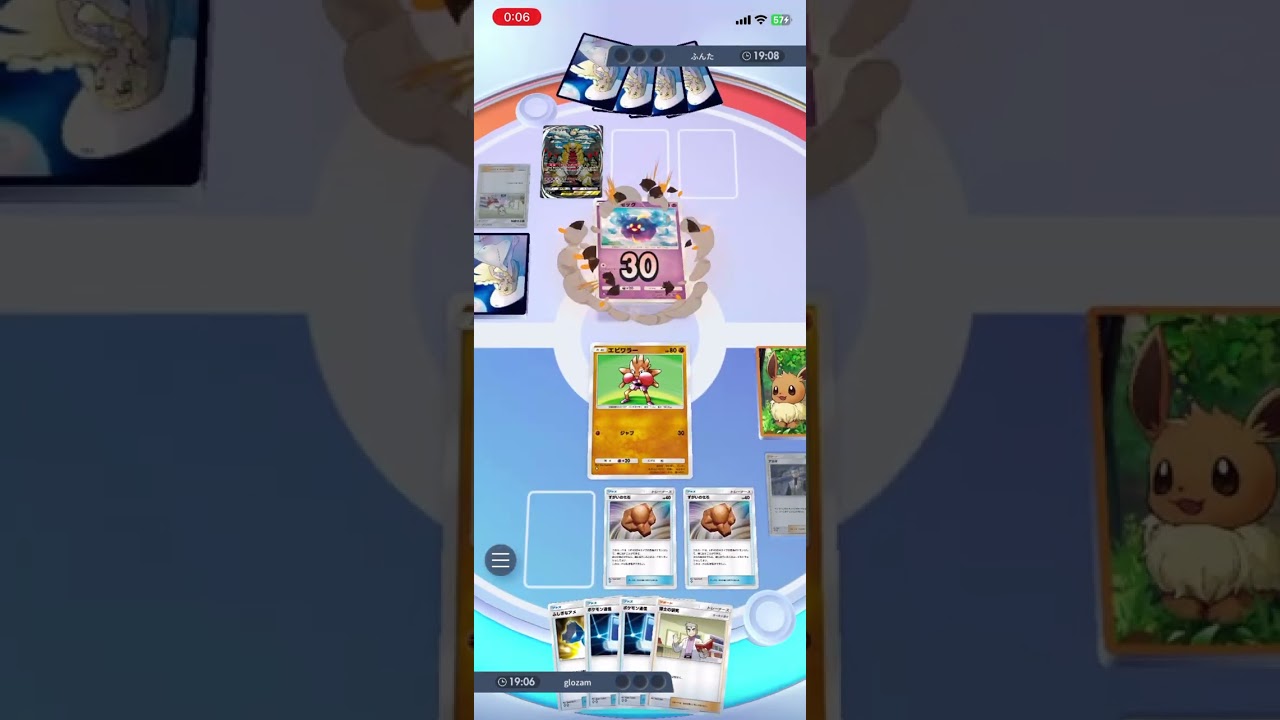 ルナアーラには進化させない！アカギでベンチのコスモッグを引き摺り出し、エビワラーのジャブで粉砕！！ #shorts #ポケモン #ポケポケ #pokemon