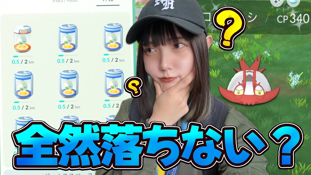 エレズン？マネネ？5KMタマゴや10KMタマゴ全然落ちなくない？w w【ポケモンGO】