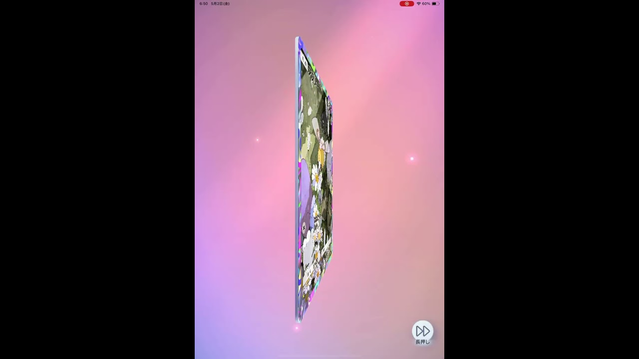 ポケカ 双天の守護者 アブリー！！可愛い！！！