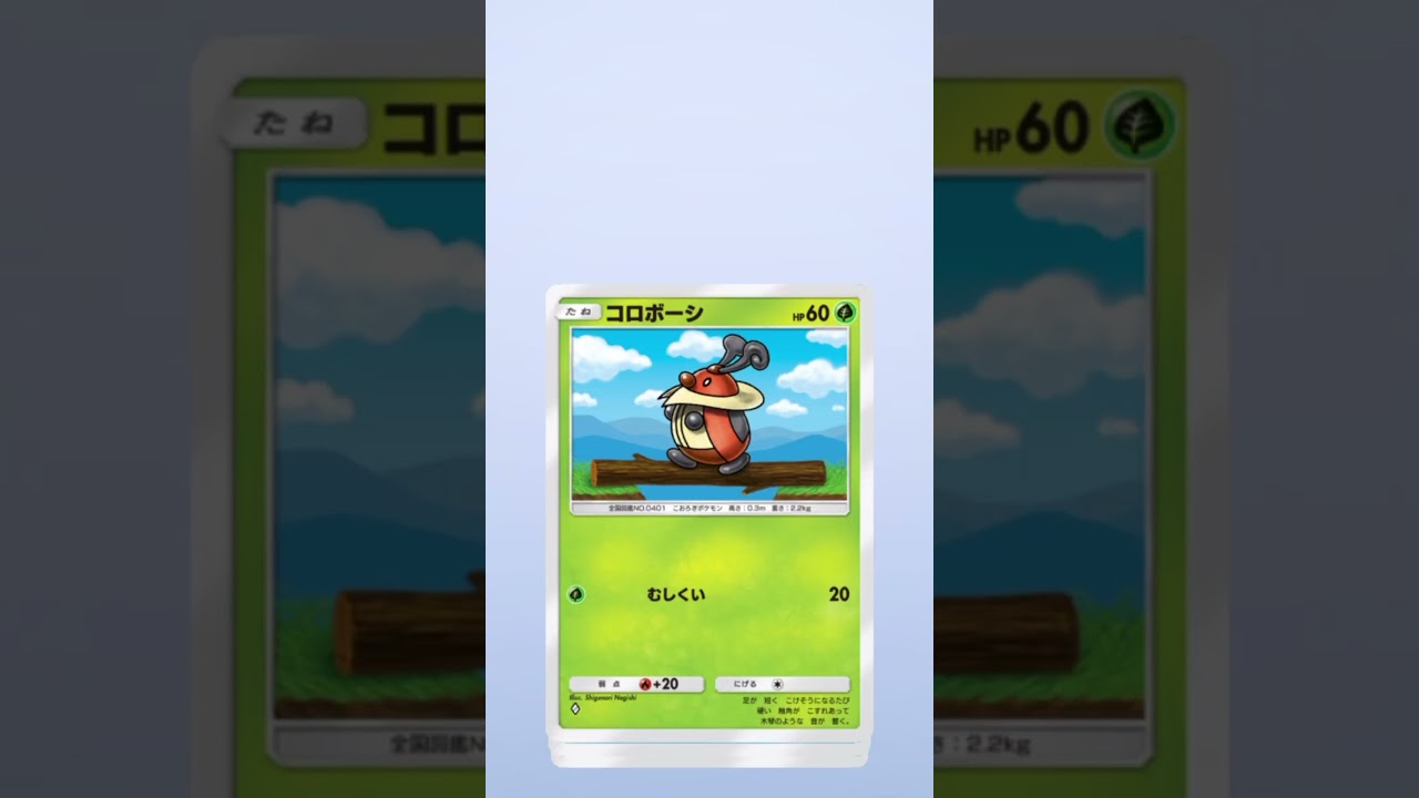 #ポケポケ開封チャレンジ #ポケモンカード #時空の激闘 #パルキア
