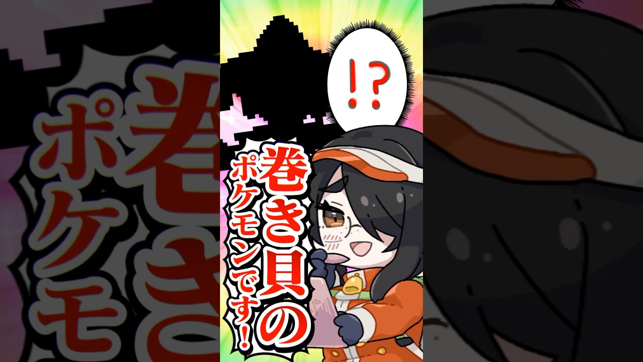 【ポケモン】プロイラストレーターがジラーチを図鑑情報だけで描いてみた #pokémon #shorts #伊東ライフ