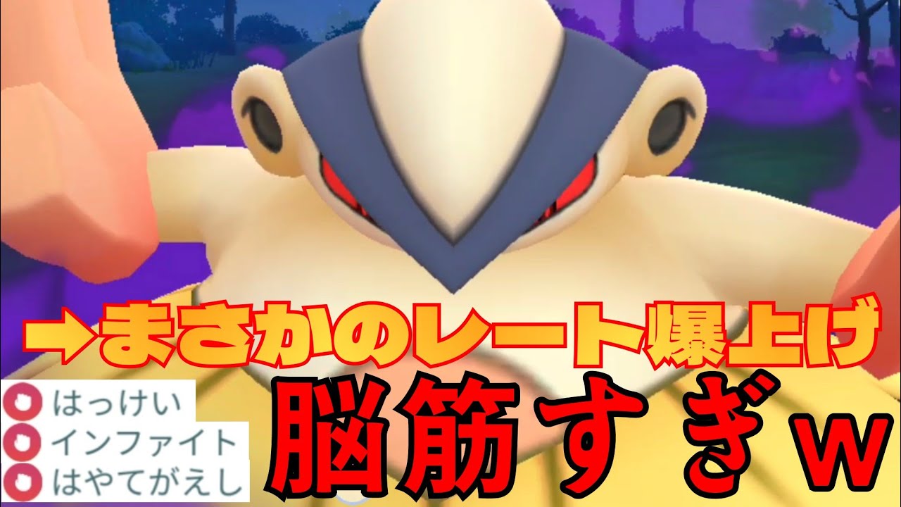 【破壊】Sハリテヤマで今期の最高レート更新なるか？！格闘技しか使えないのに暴れすぎだろwww【GBL】【SLリミックス】